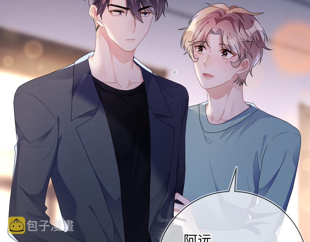第32话  教授的告白38