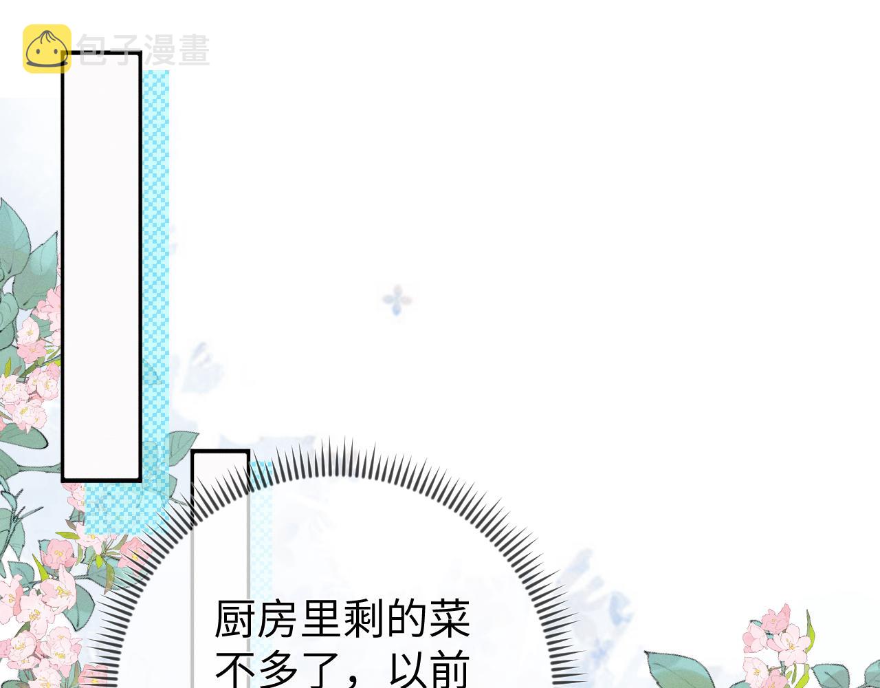 第46话  绑架119