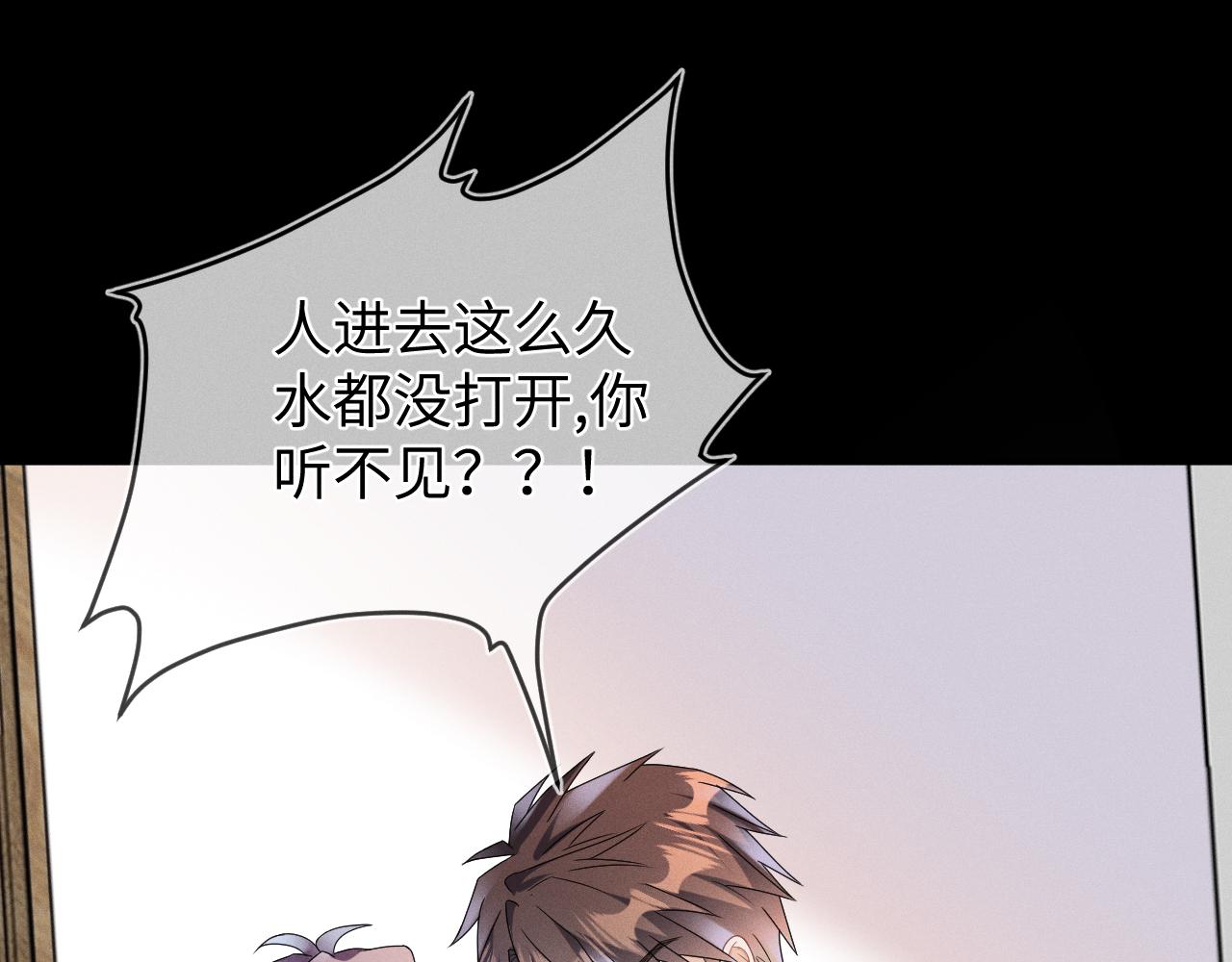 第38话  恐慌15