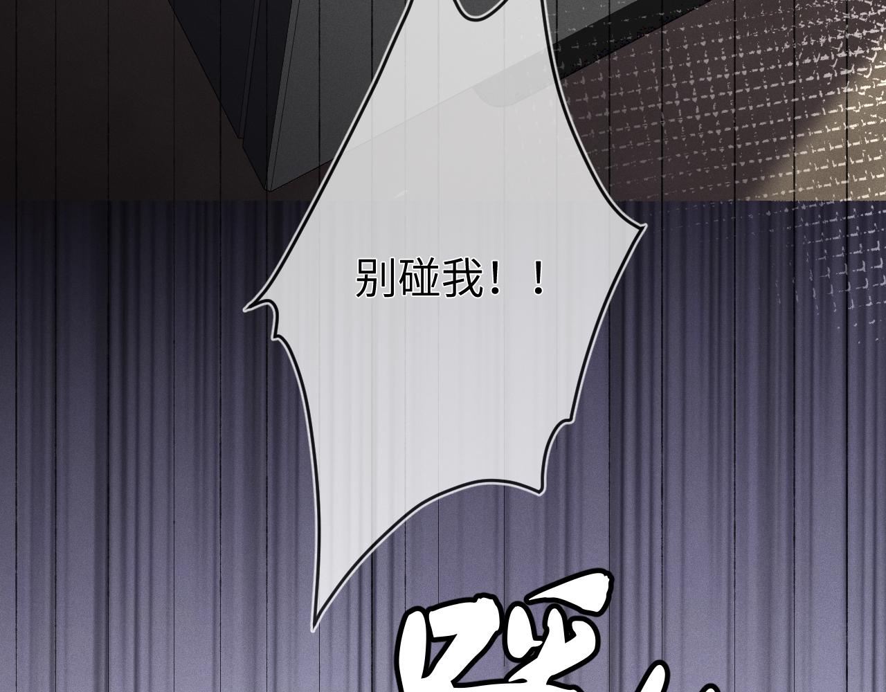 第47话  让我忘记他41