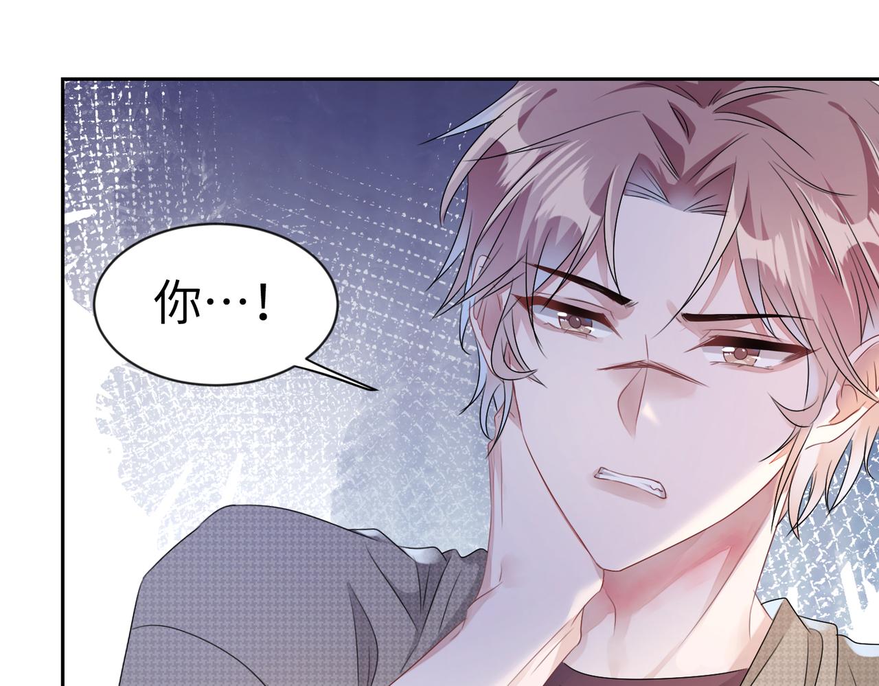 第11话  你很得意吧？73