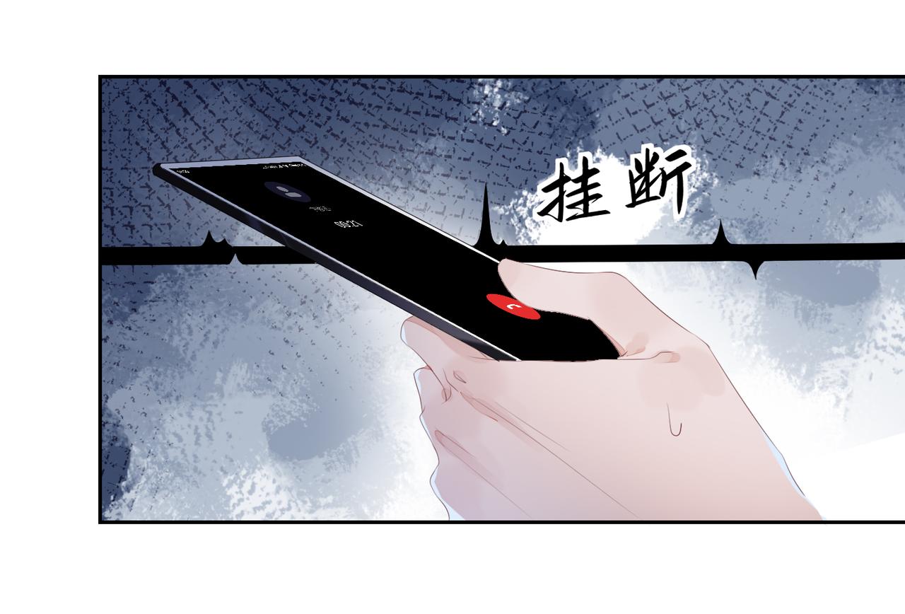 第7话 别以爲所有人都和你一样41