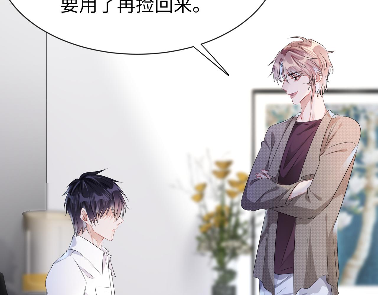第11话  你很得意吧？45