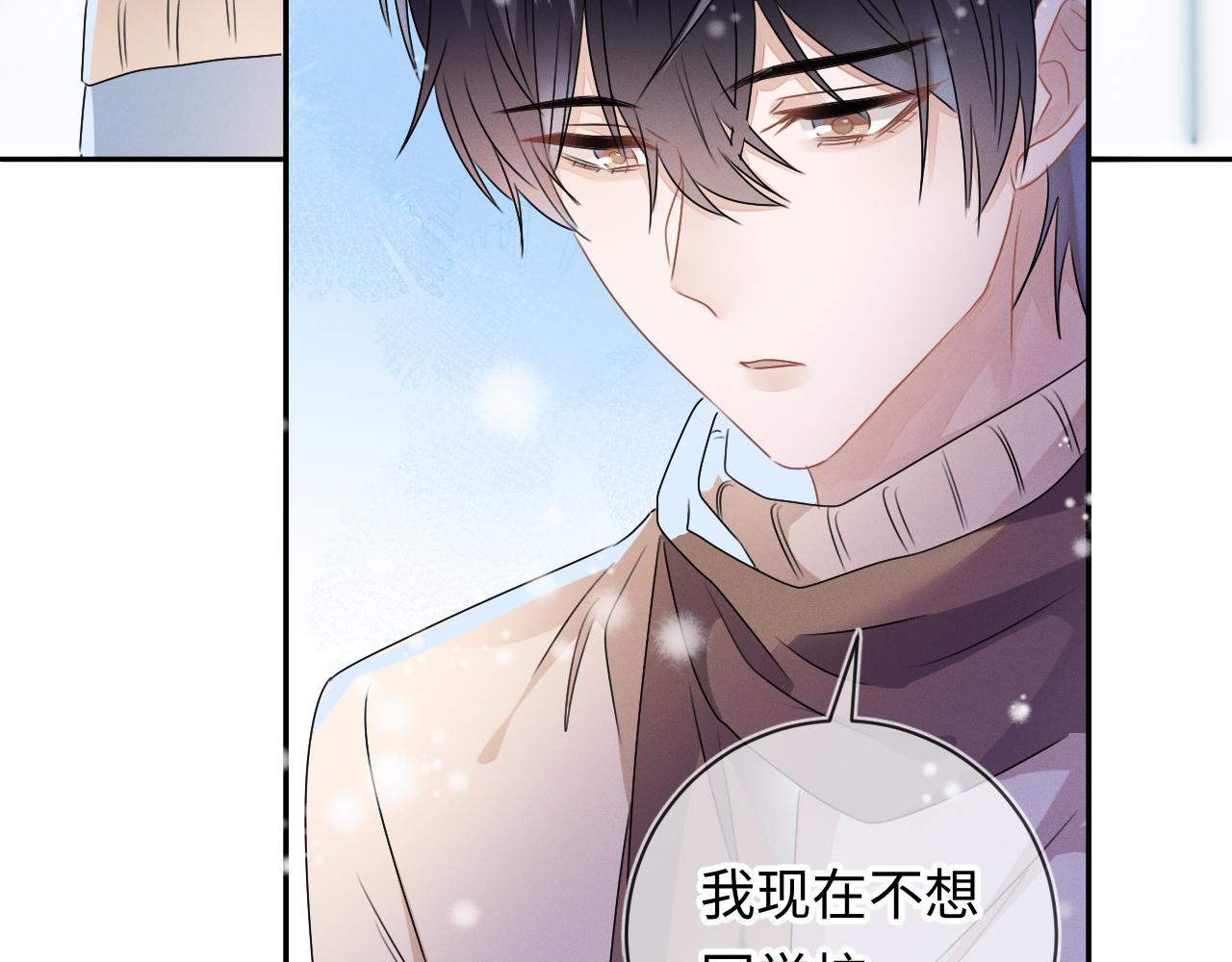 第26话  我会找到你35