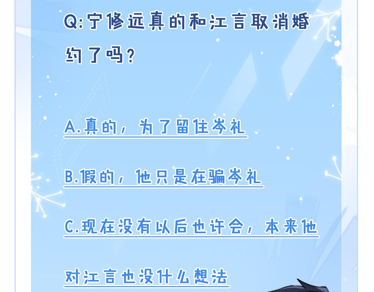 第51话  迷恋141