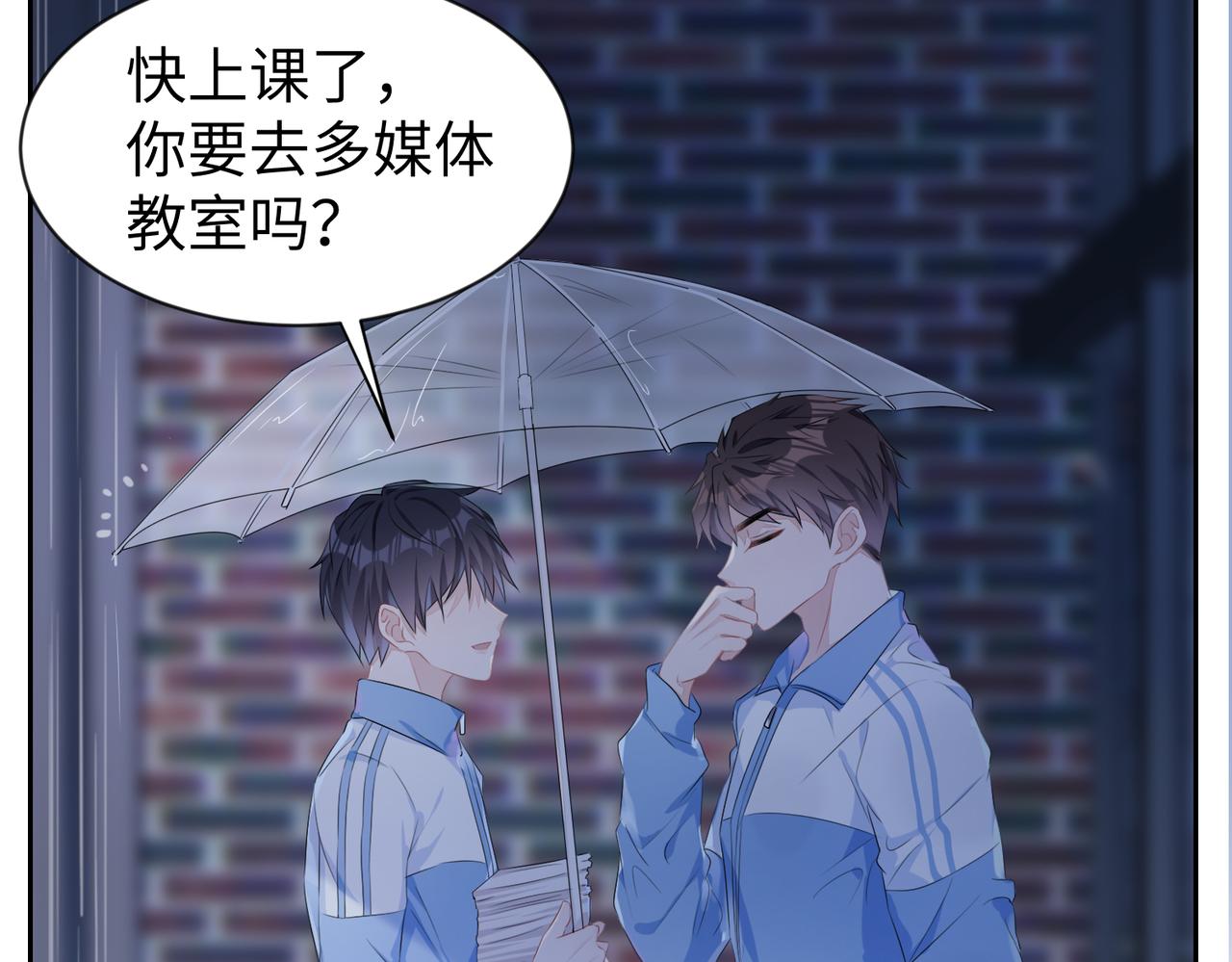 第4话  他也曾经会笑29