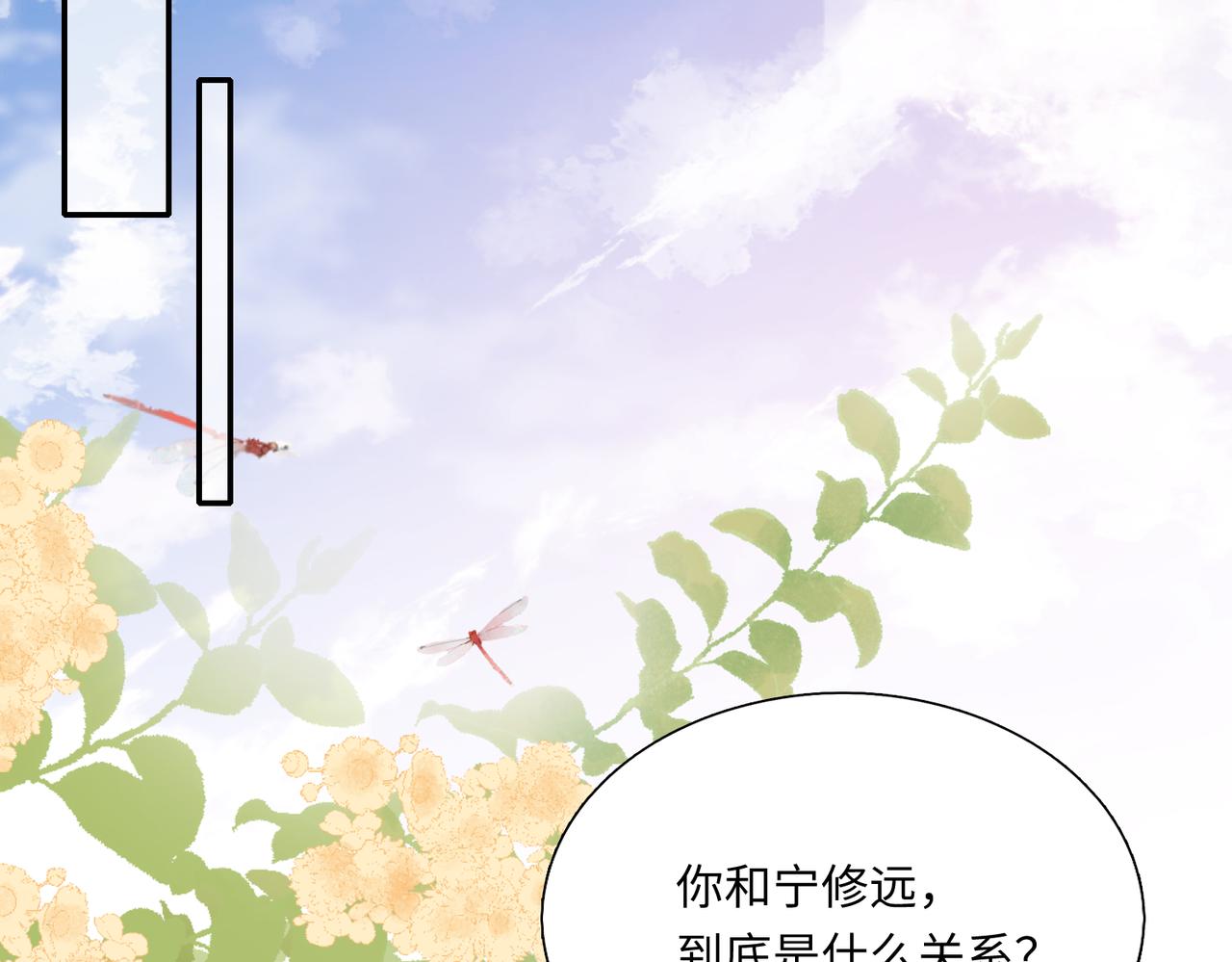 第19话  你早就习惯我了90