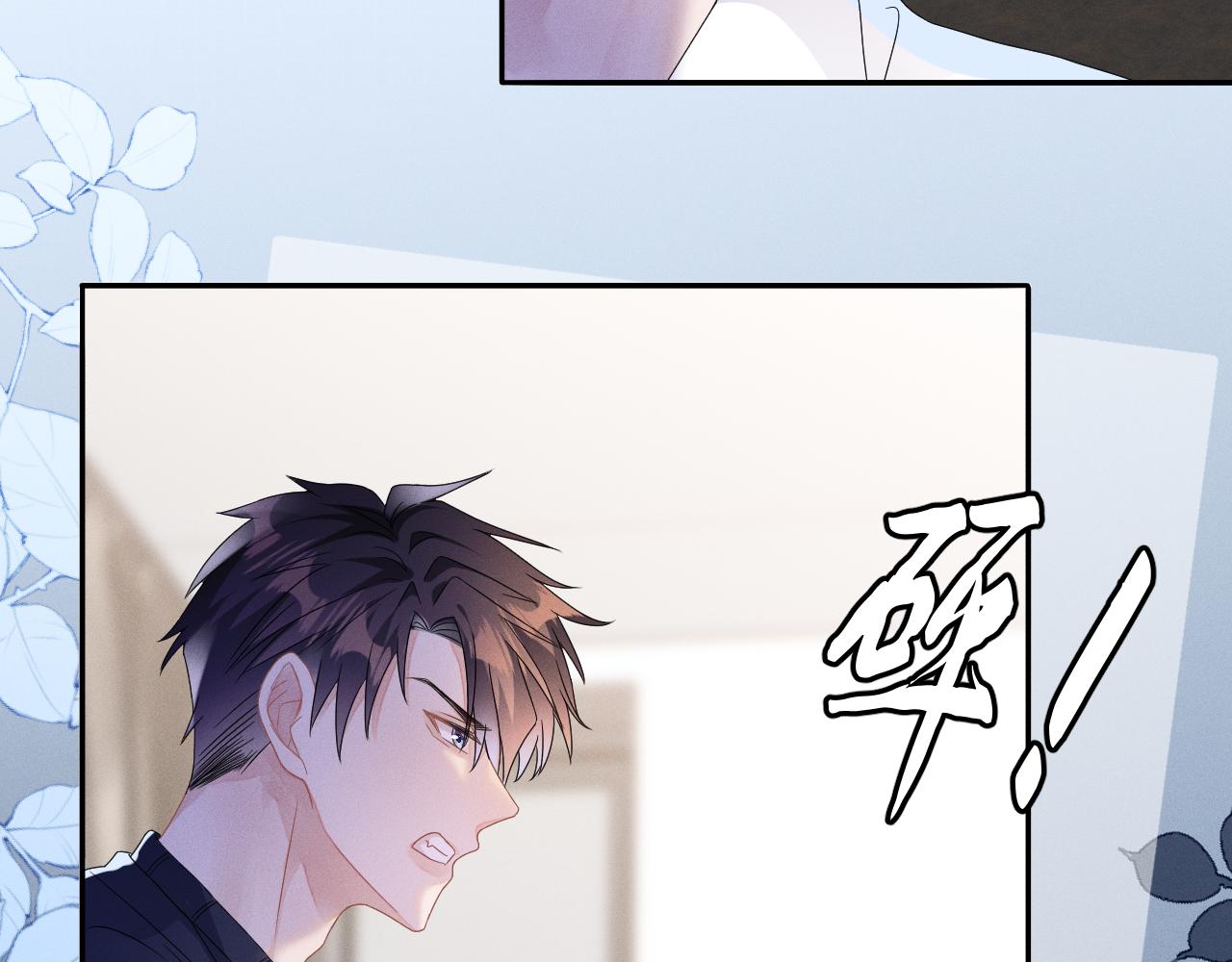第41画  逃脱22