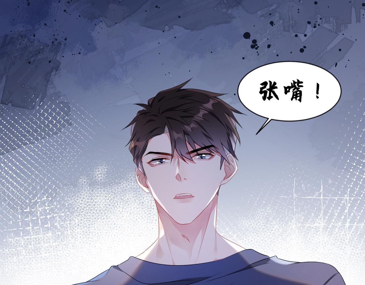 第10话  这不就是你要的懂事8