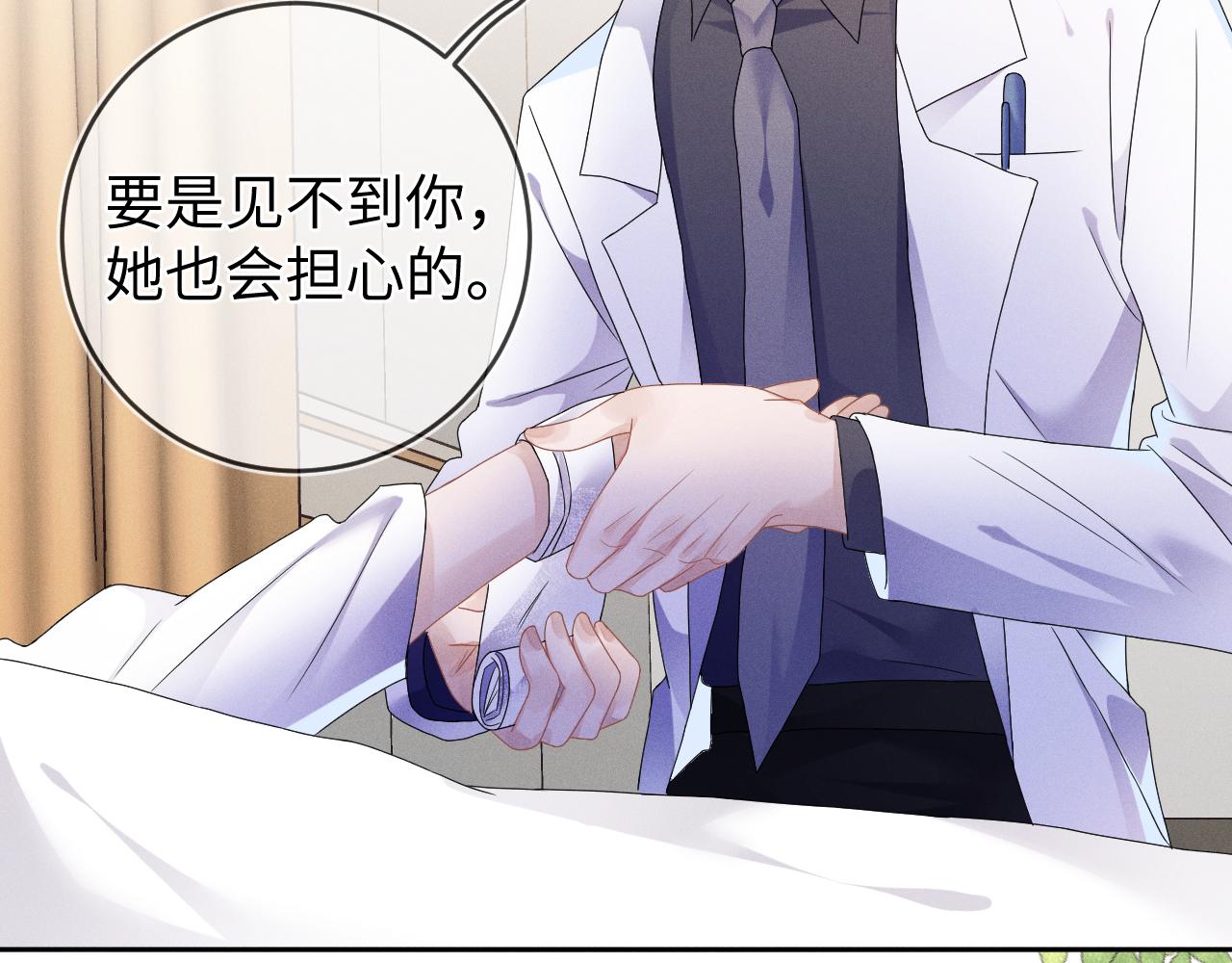 第38话  恐慌109