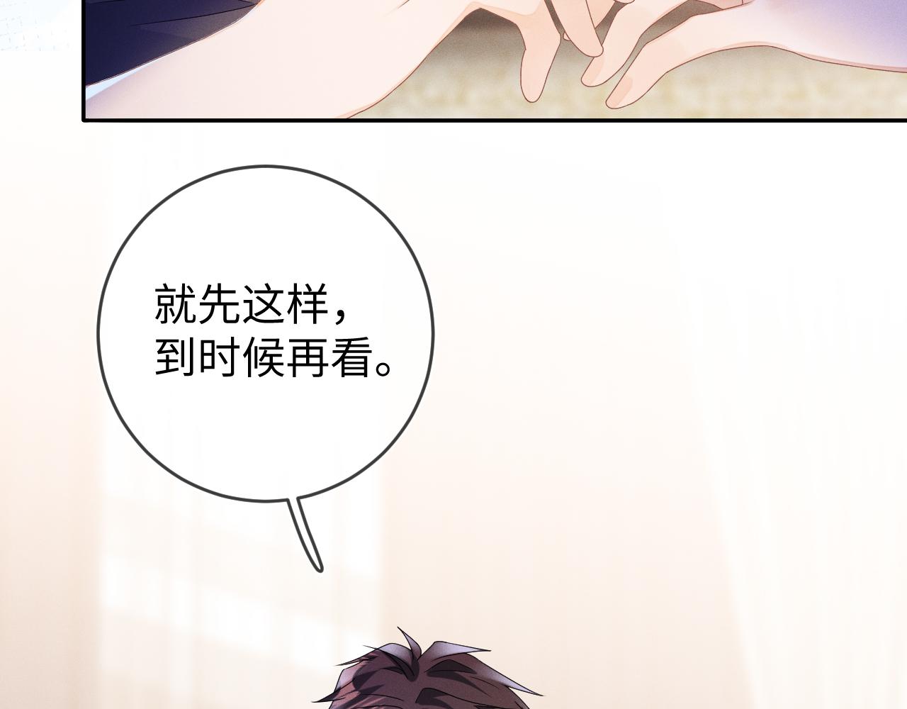 第48话  归属权97