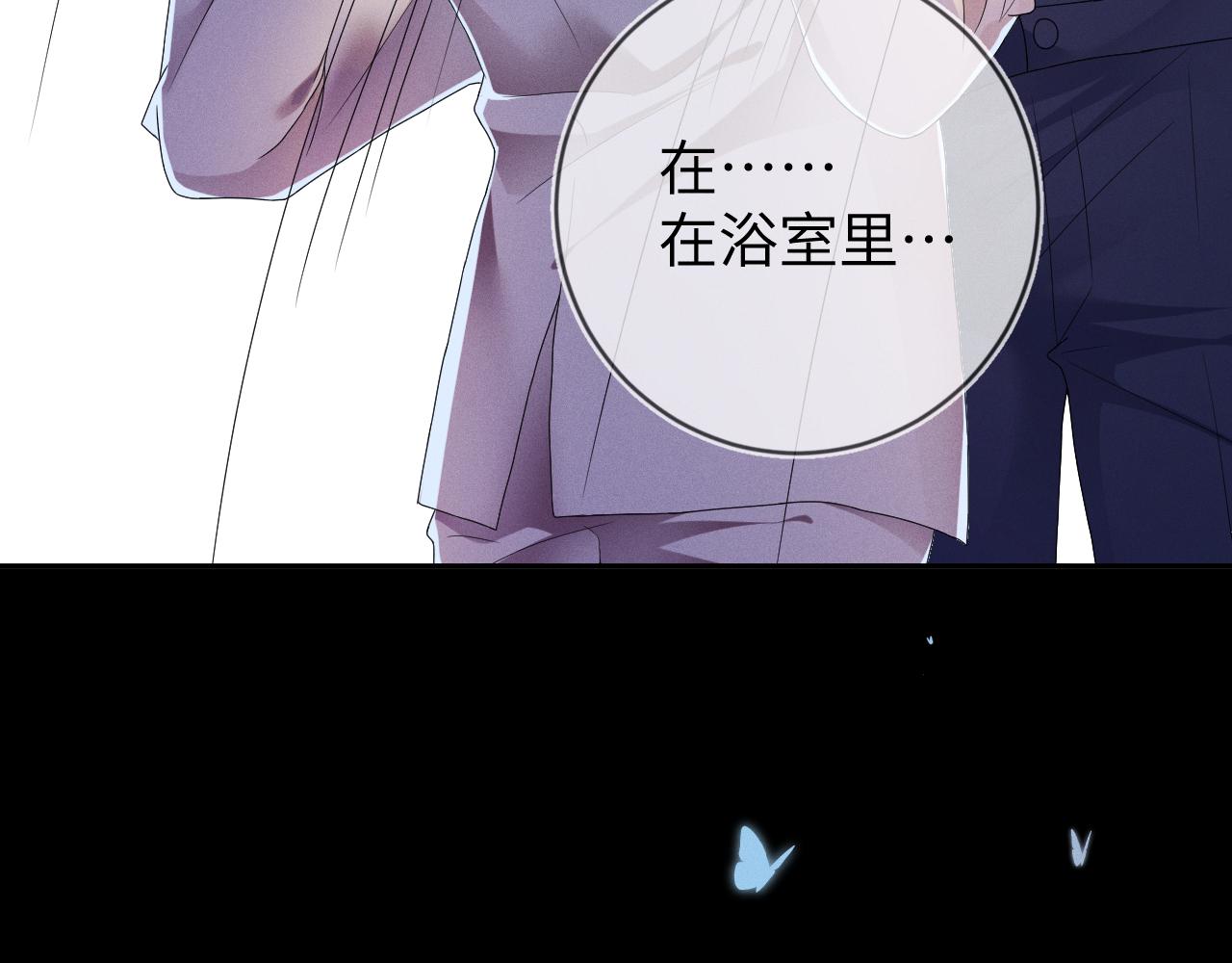 第37话  逼他太甚107
