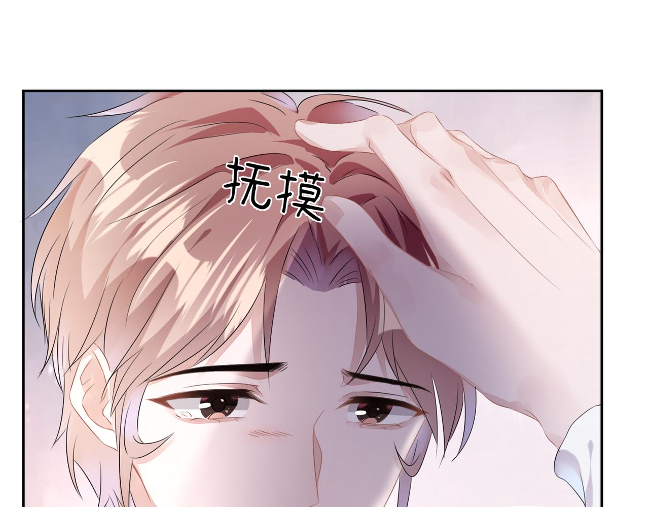 第16话  爲了钱他把自己……24