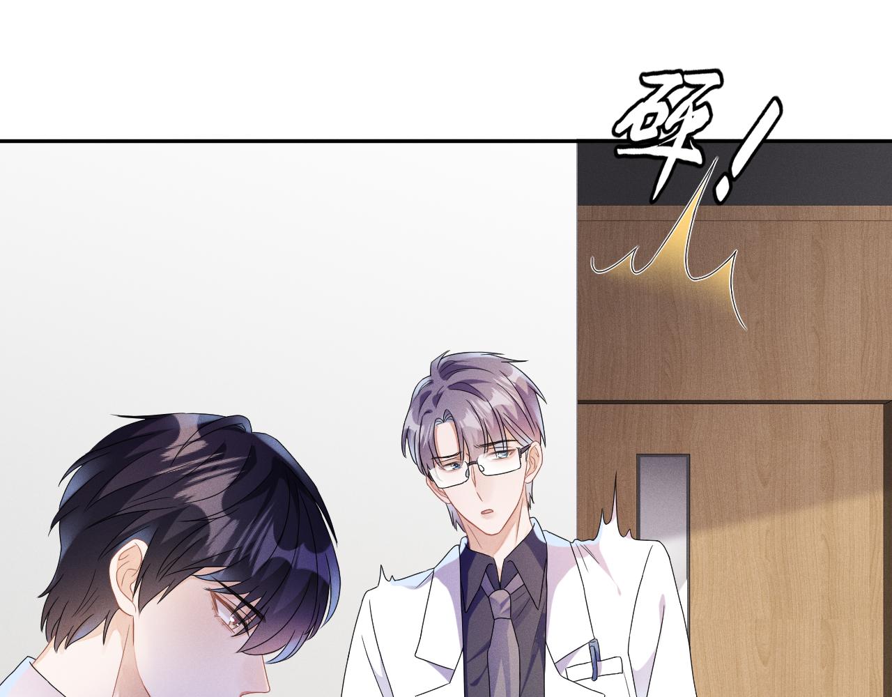 第39话  再让我接哪个客人？36