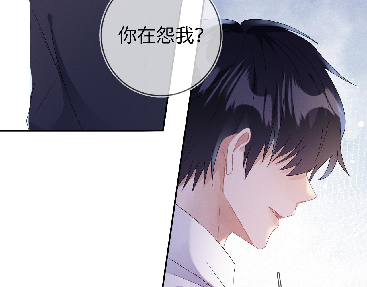 第34话  陷害95