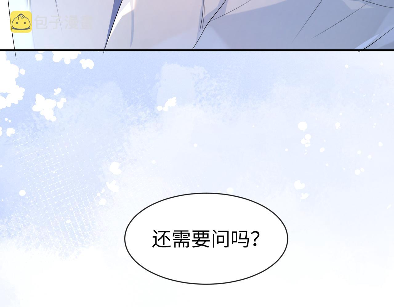 第8话  我真想这辈子都没有遇33