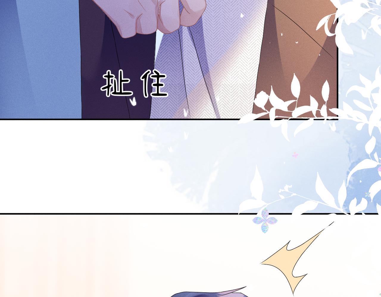 第46话  绑架97