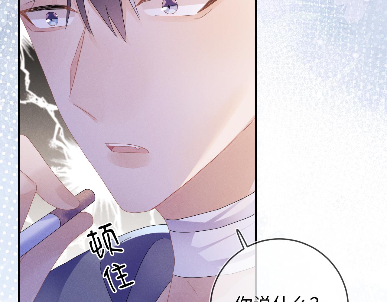 第39话  再让我接哪个客人？111