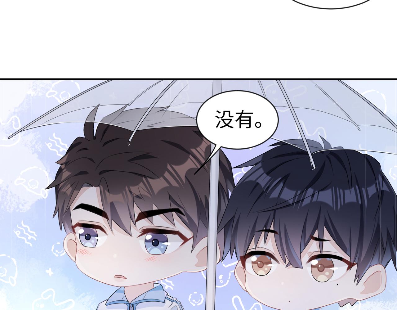 第4话  他也曾经会笑40