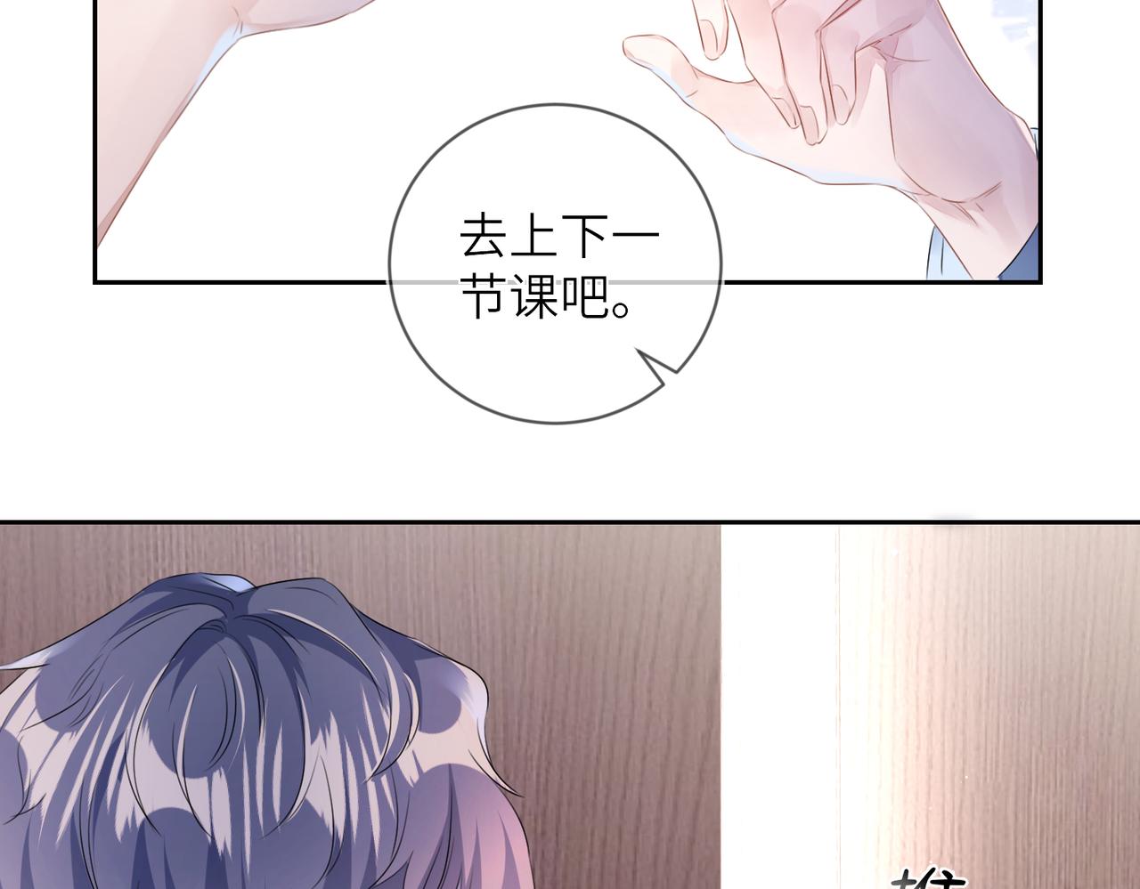 第17话  窒息75