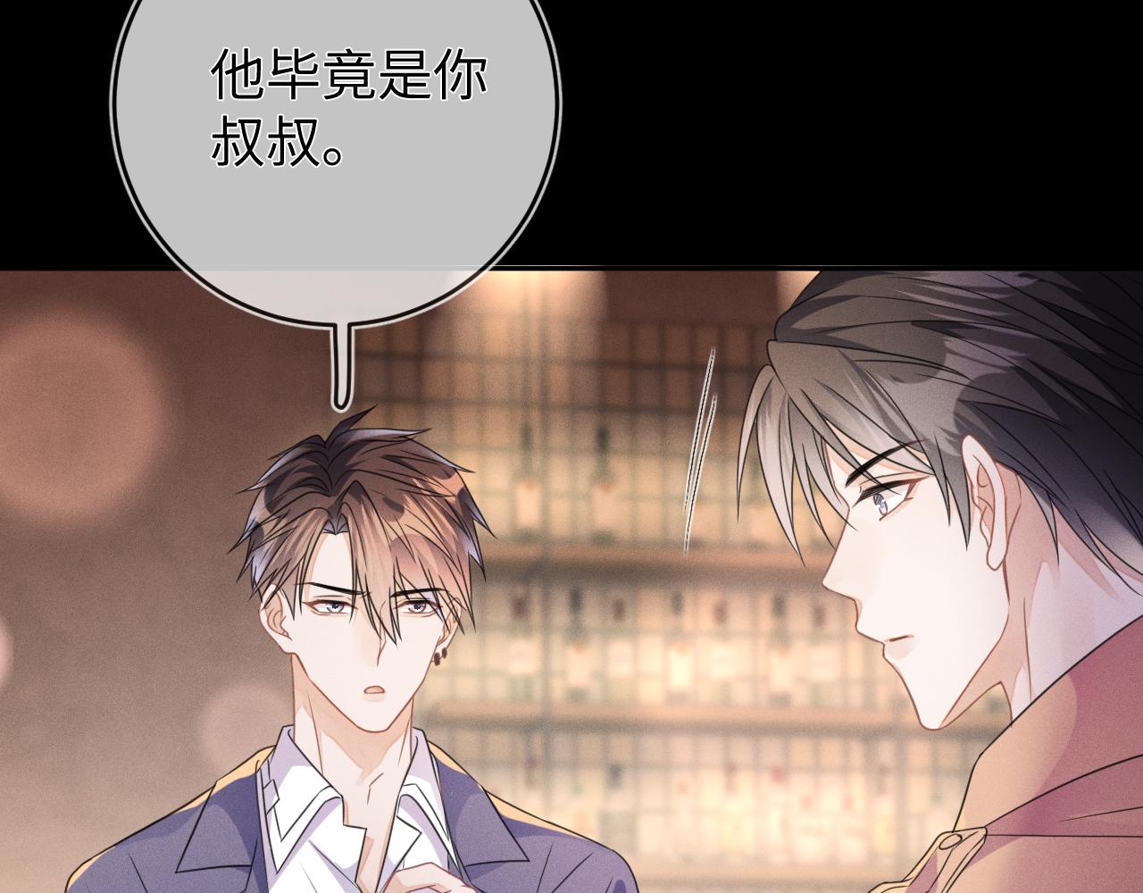 第49话  真相15