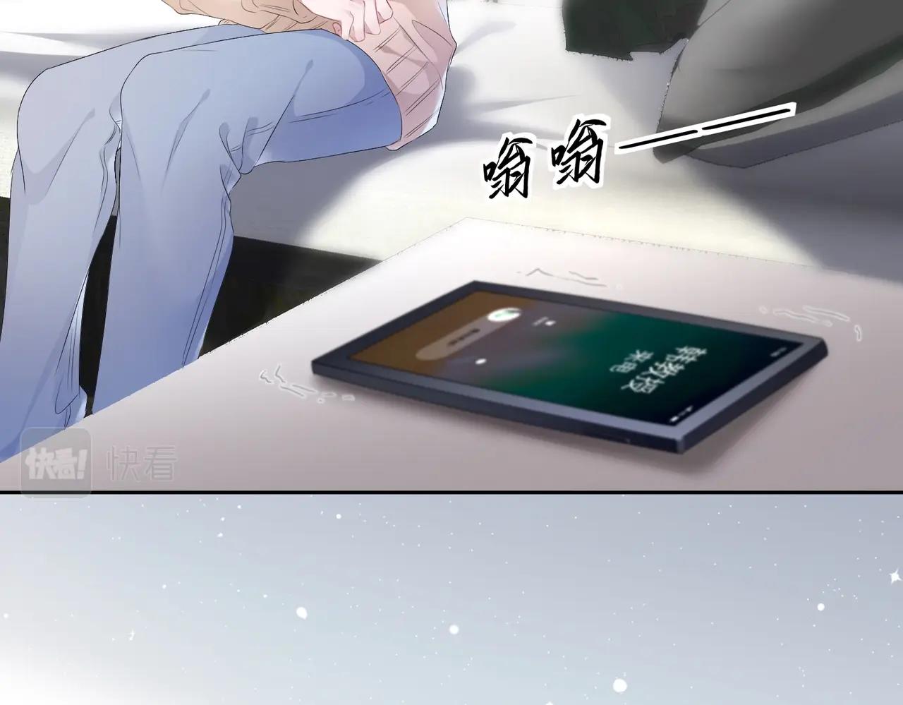第13话  卧室之囚69