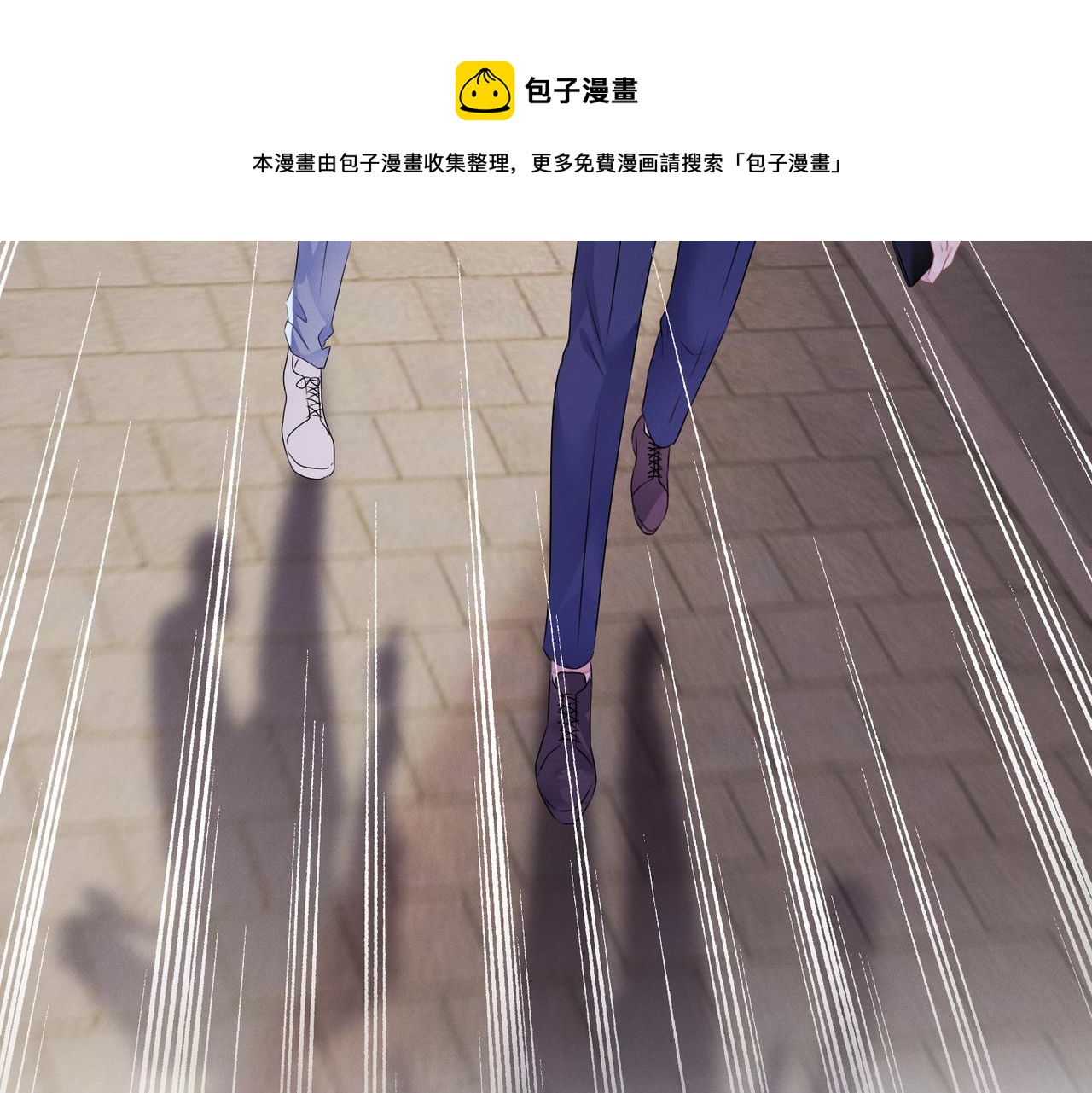 第24话  你会恨我吗？76