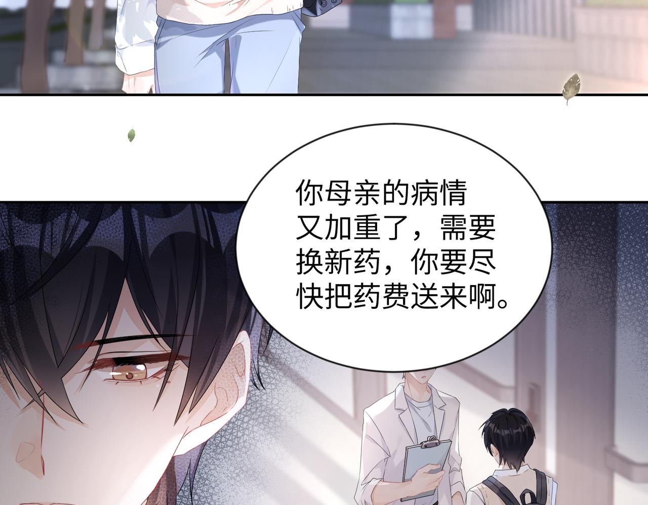 第1话  非正常关系27