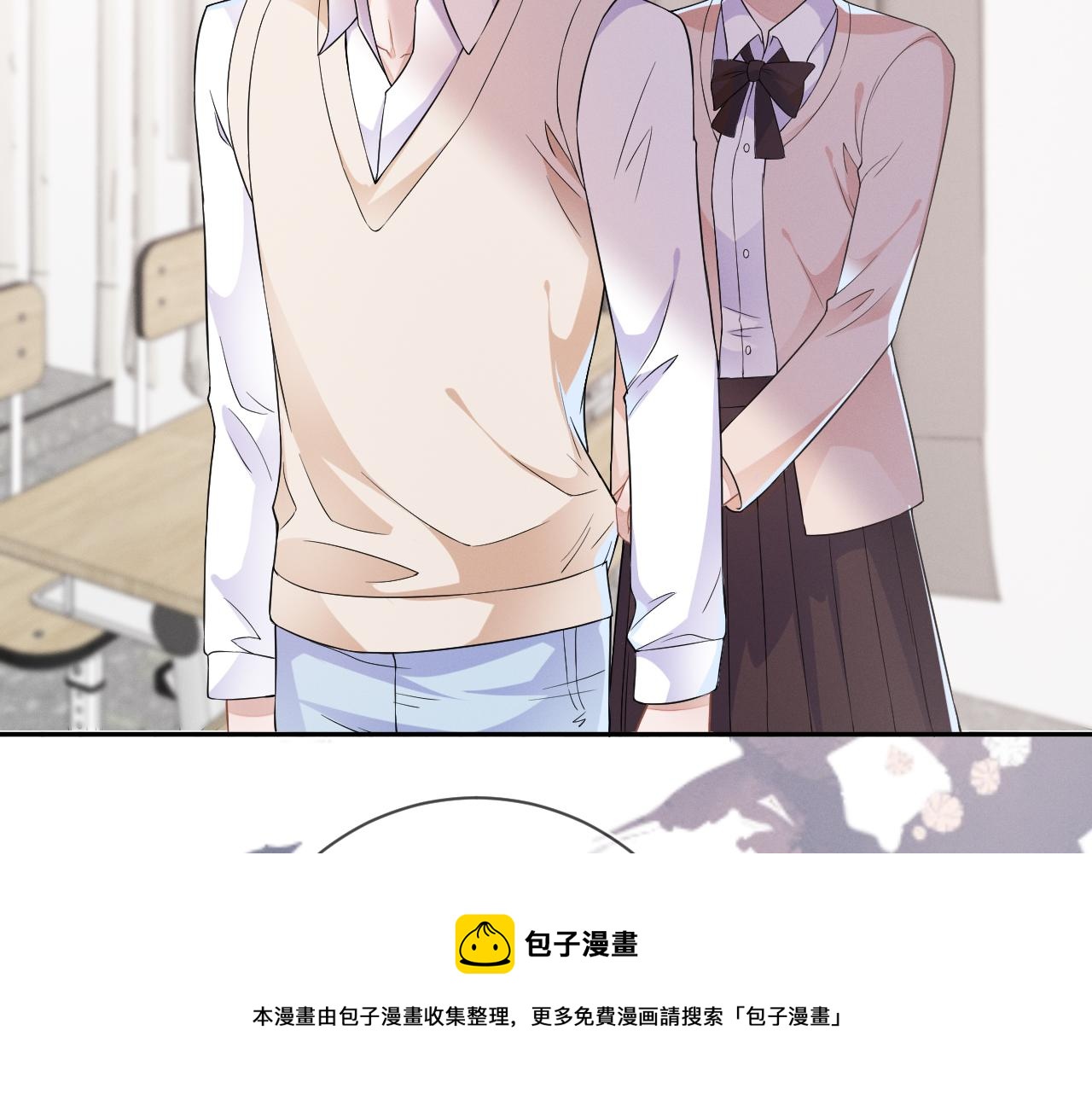 第28话 深夜留宿男二家？92