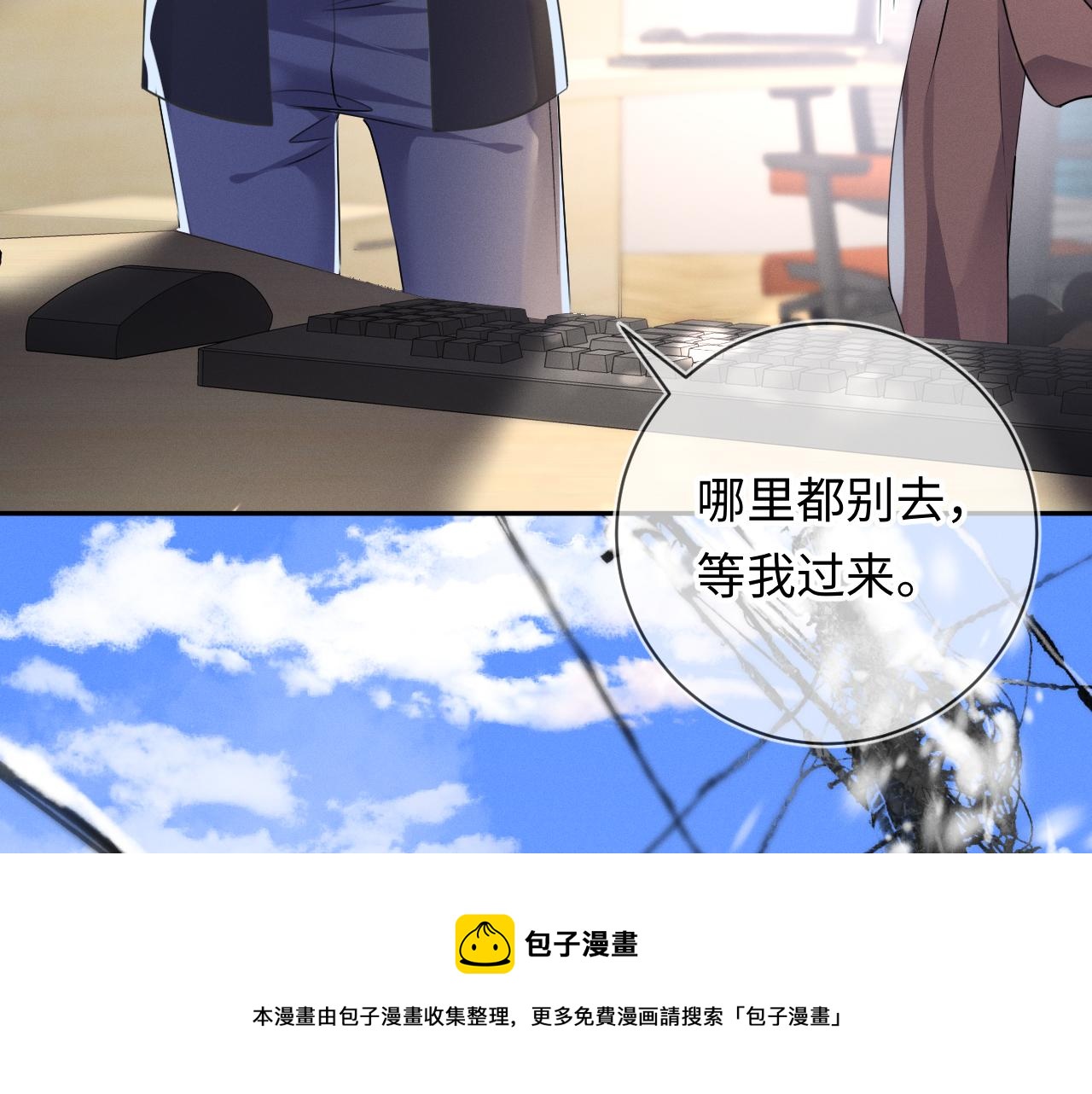 第26话  我会找到你20