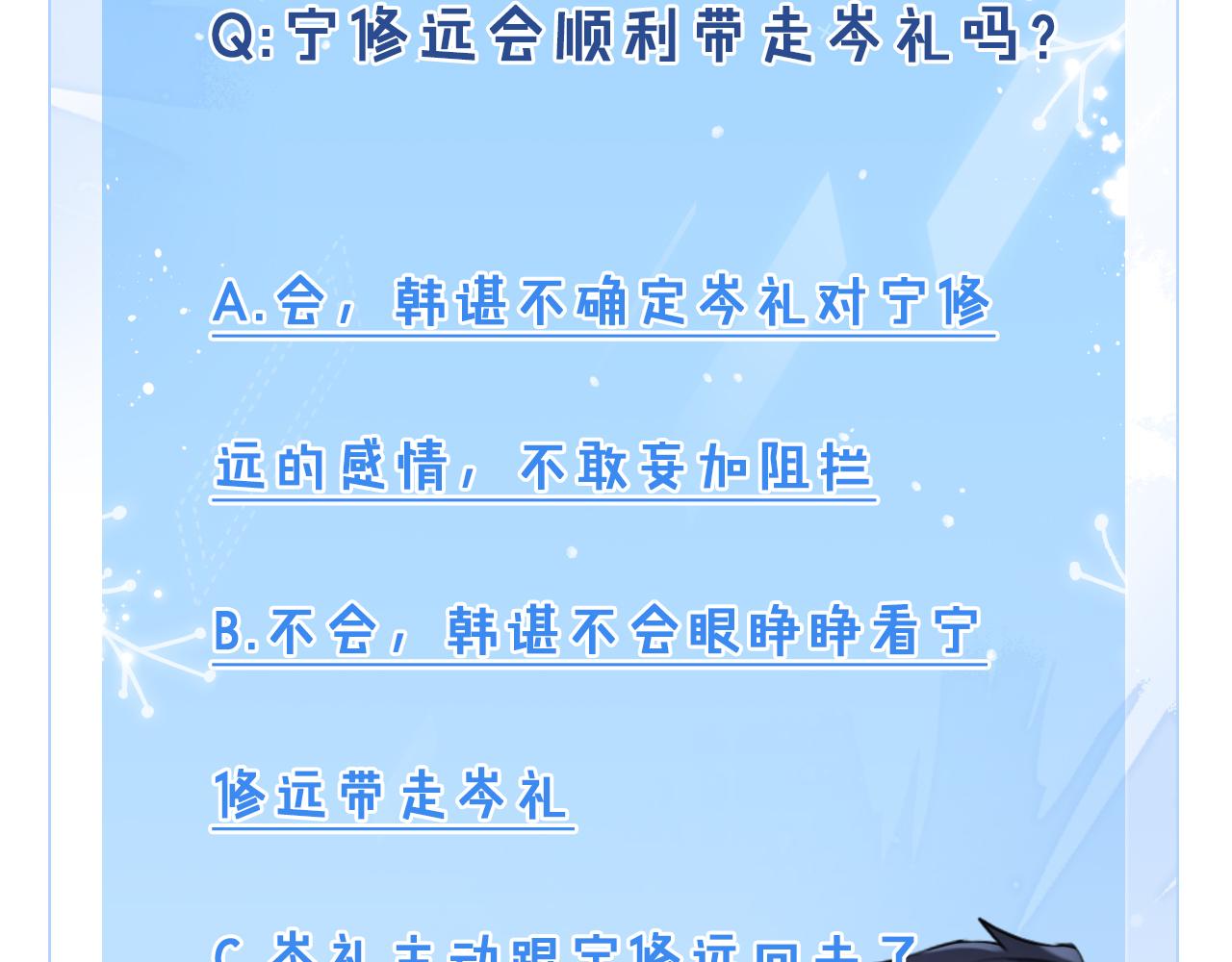 第18话  他就是这麽勾引我的99