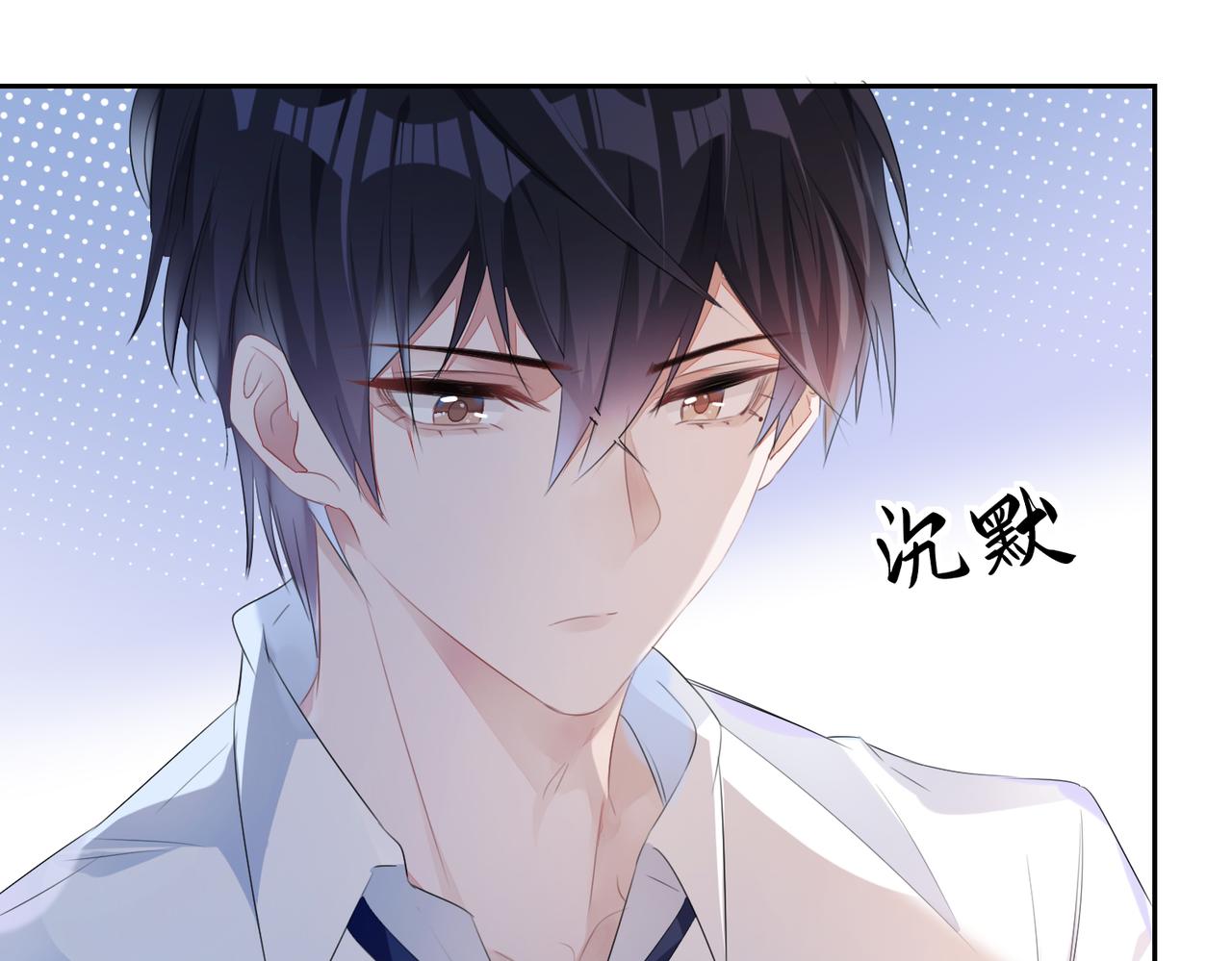 第5话  反正他死不了44