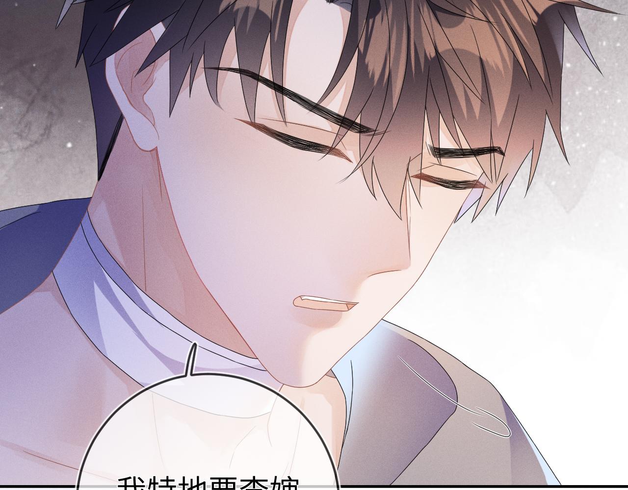 第39话  再让我接哪个客人？63