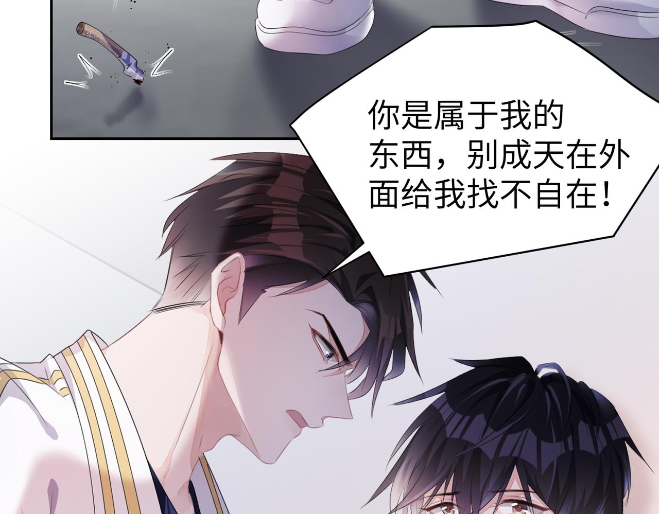第7话 别以爲所有人都和你一样54
