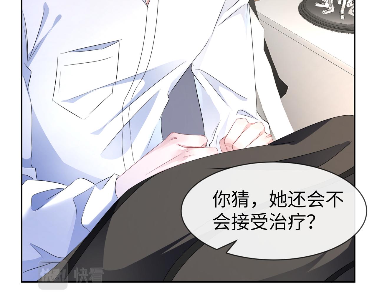 第11话  你很得意吧？40