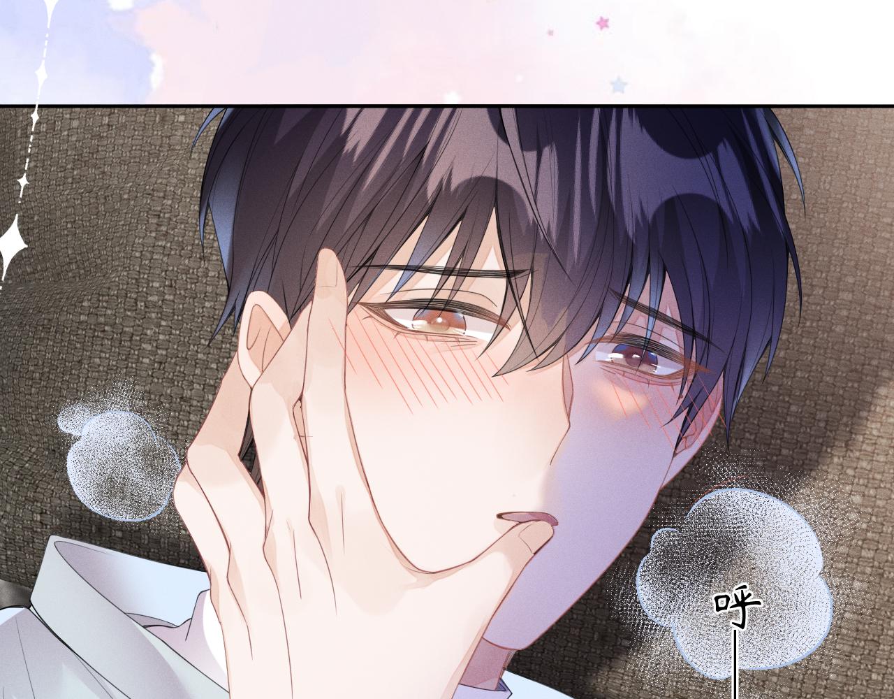 第47话  让我忘记他17