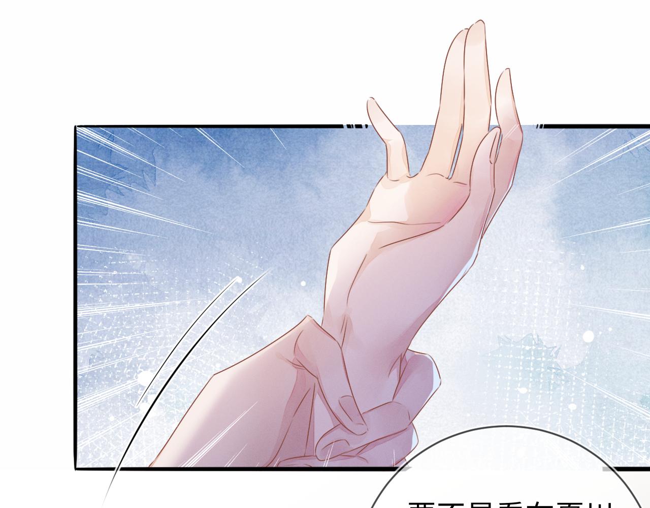 第25话  逼上绝路18