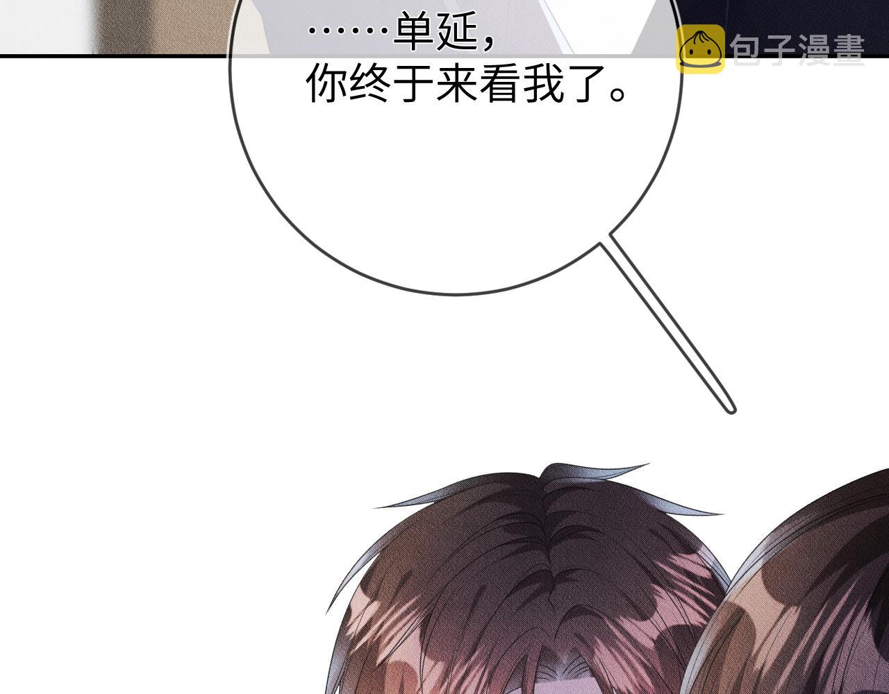 第48话  归属权111