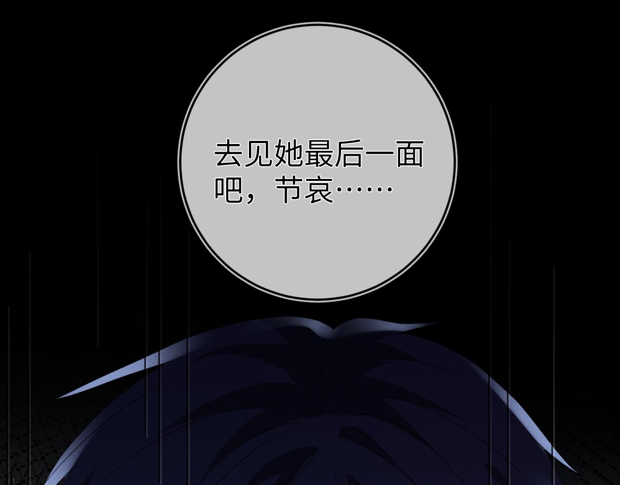 第42话  诀别71