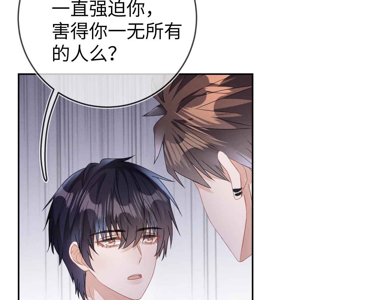 第35话  你和他有什麽区别？104