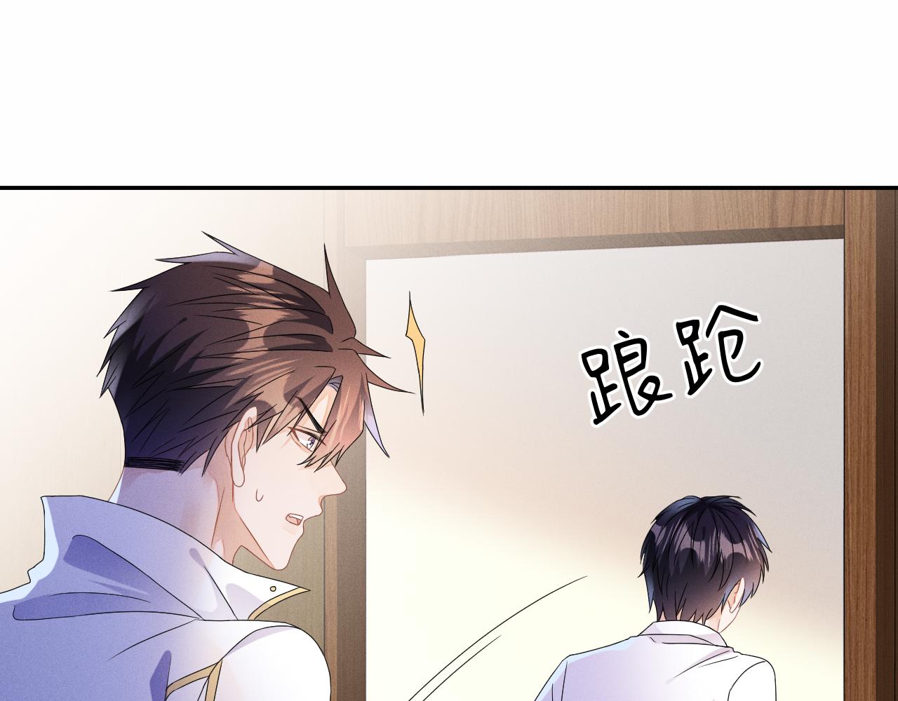 第43话  他的报复49