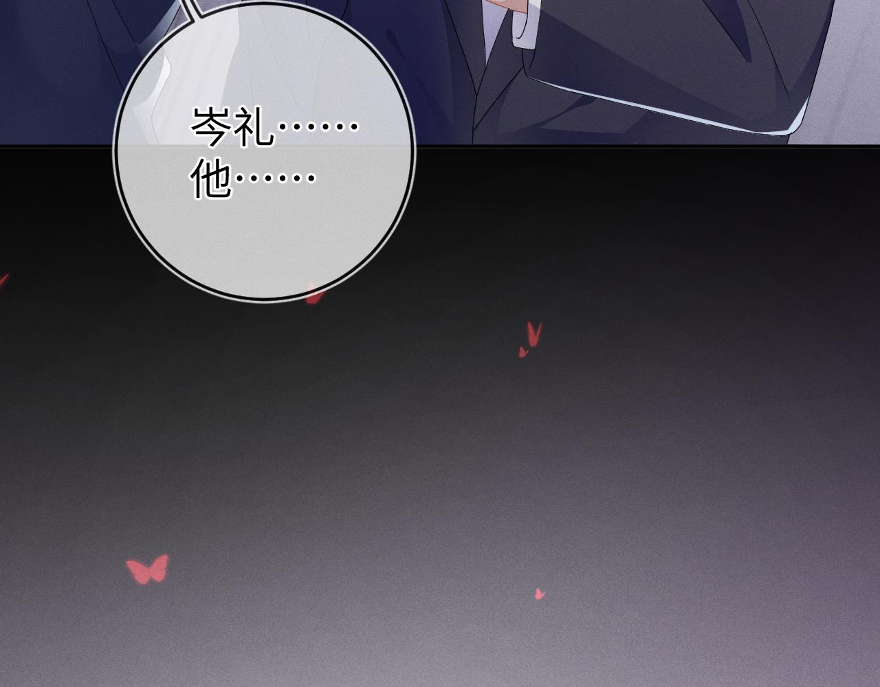 第38话  恐慌10