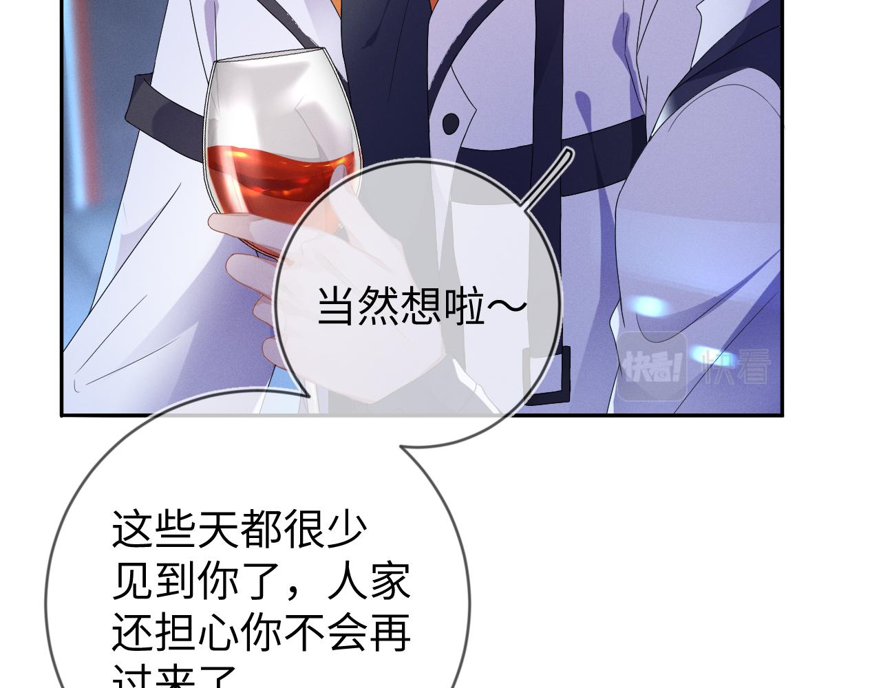 第34话  陷害57