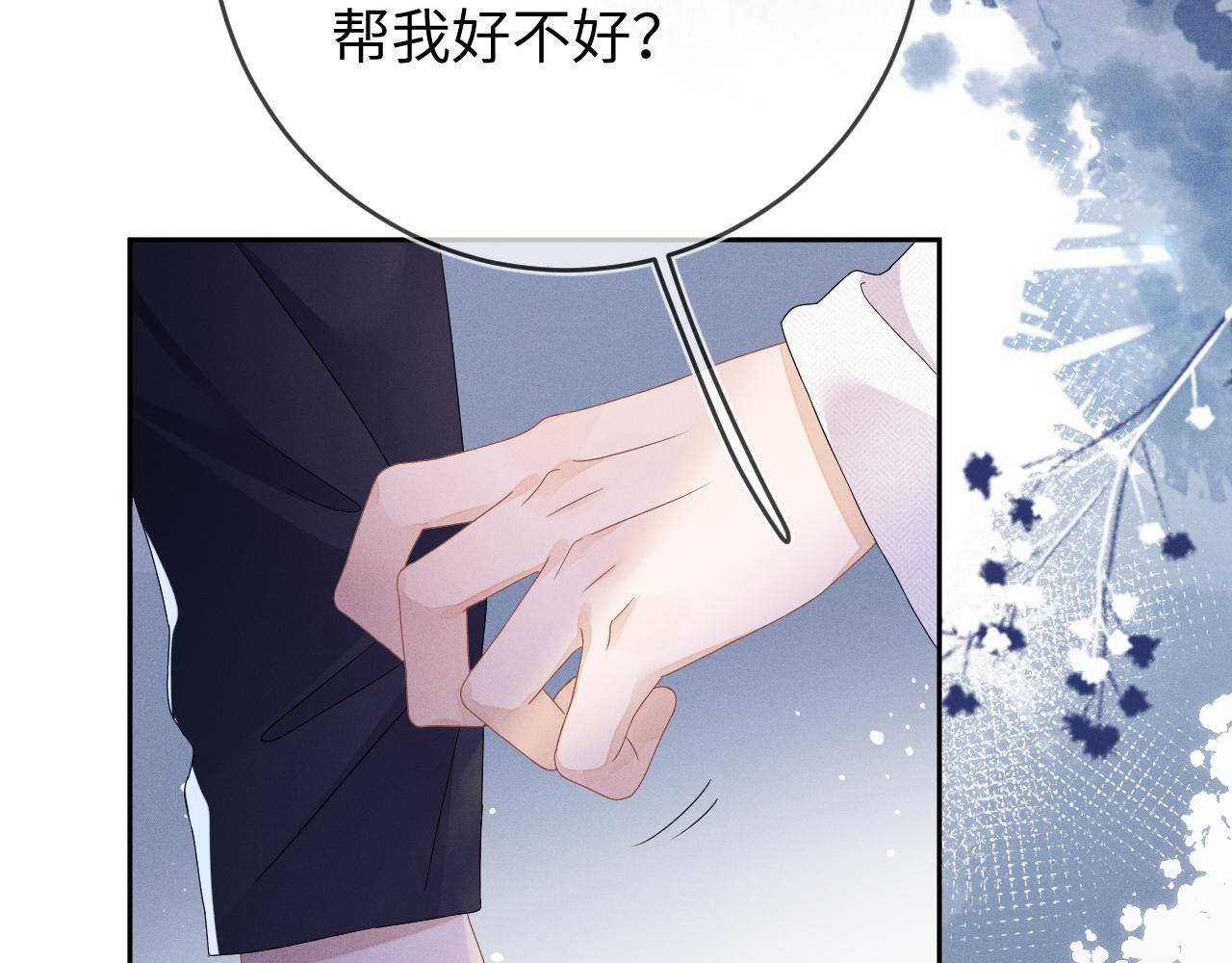 第46话  绑架7