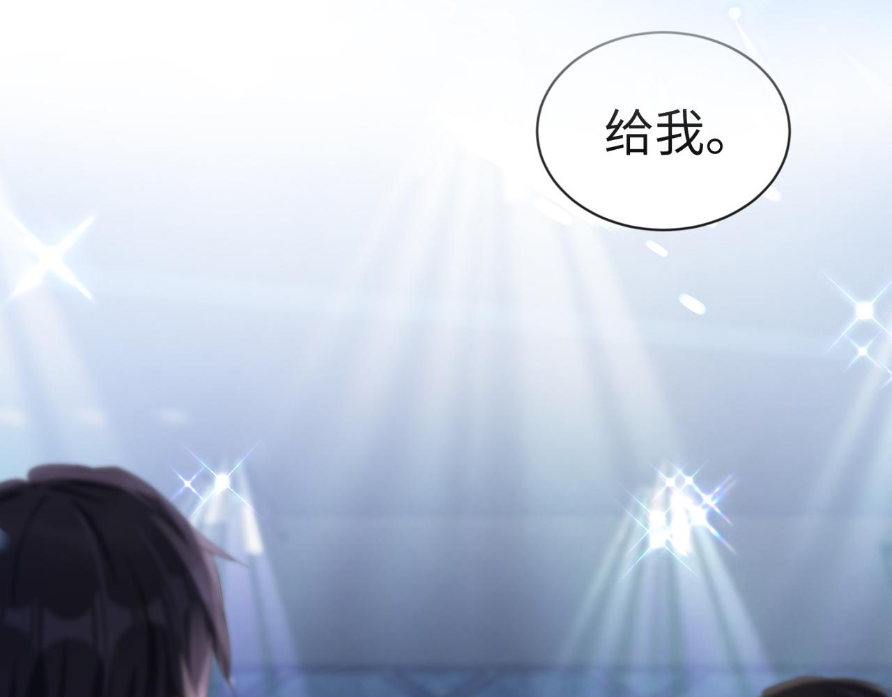 第1话  非正常关系91