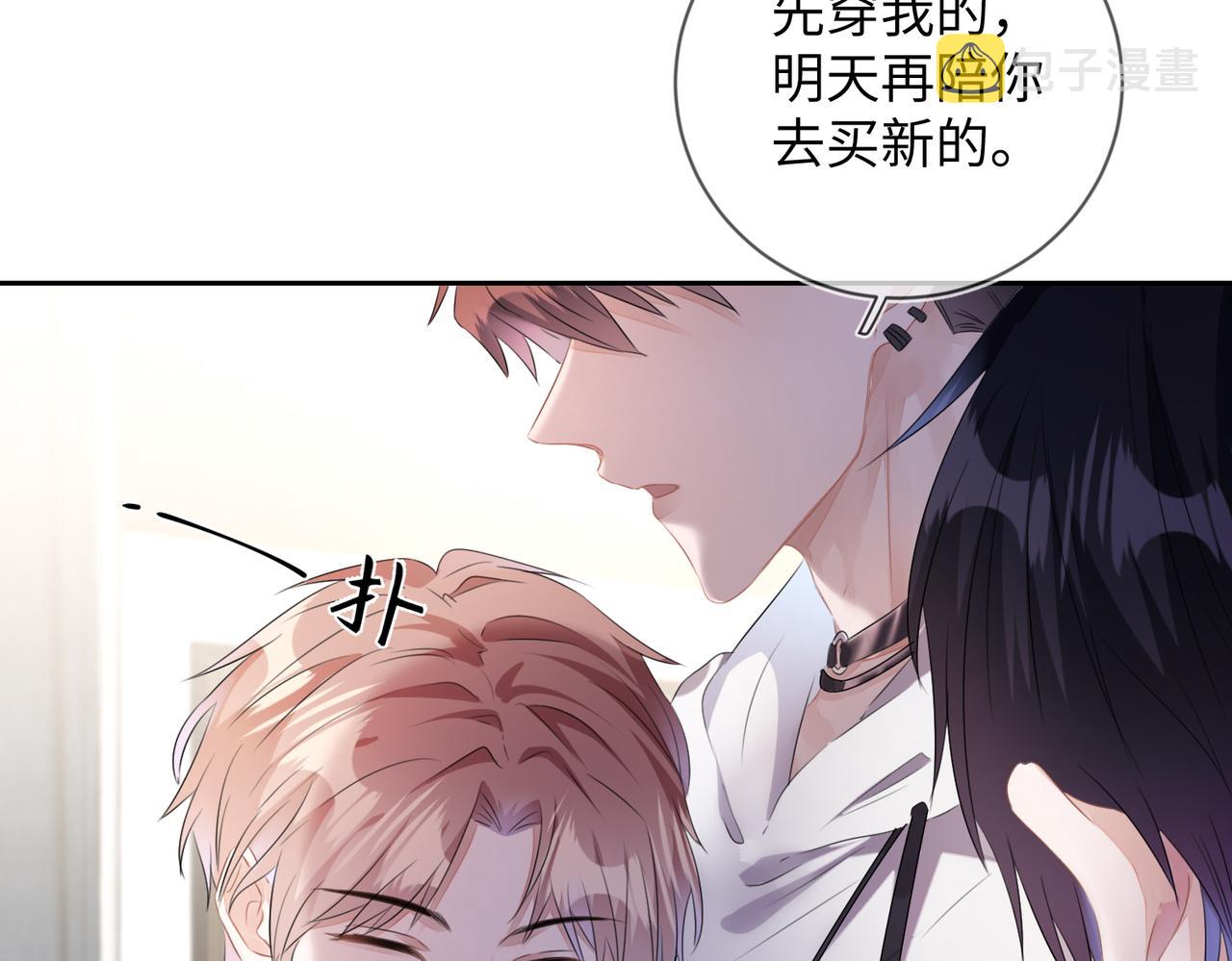 第16话  爲了钱他把自己……26