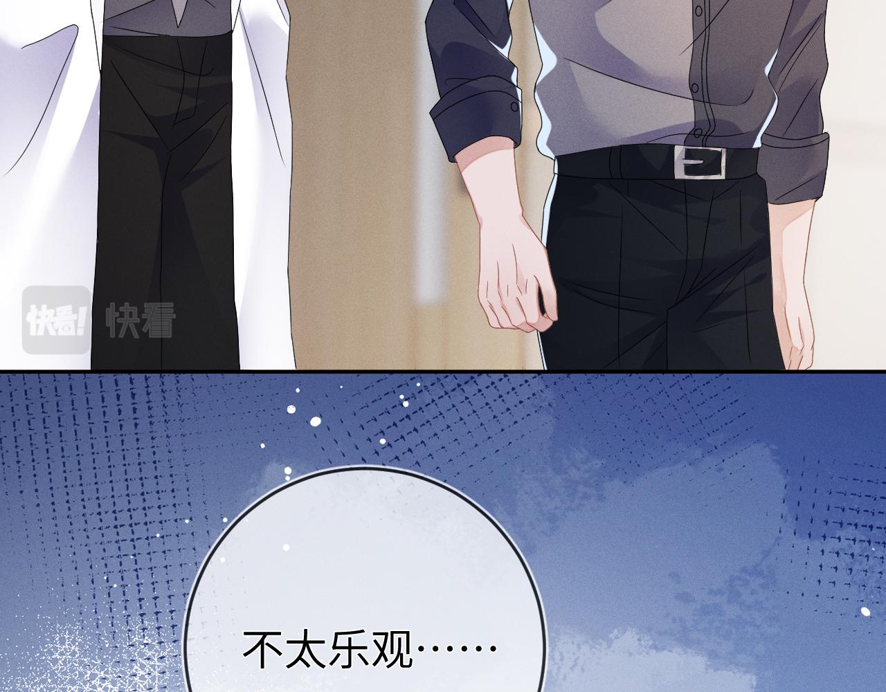 第48话  归属权42