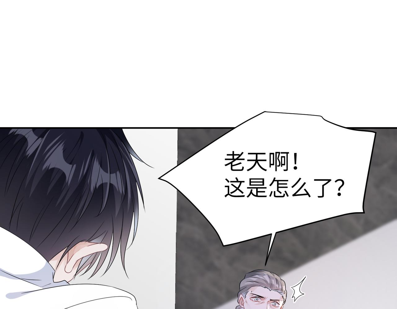 第11话  你很得意吧？63