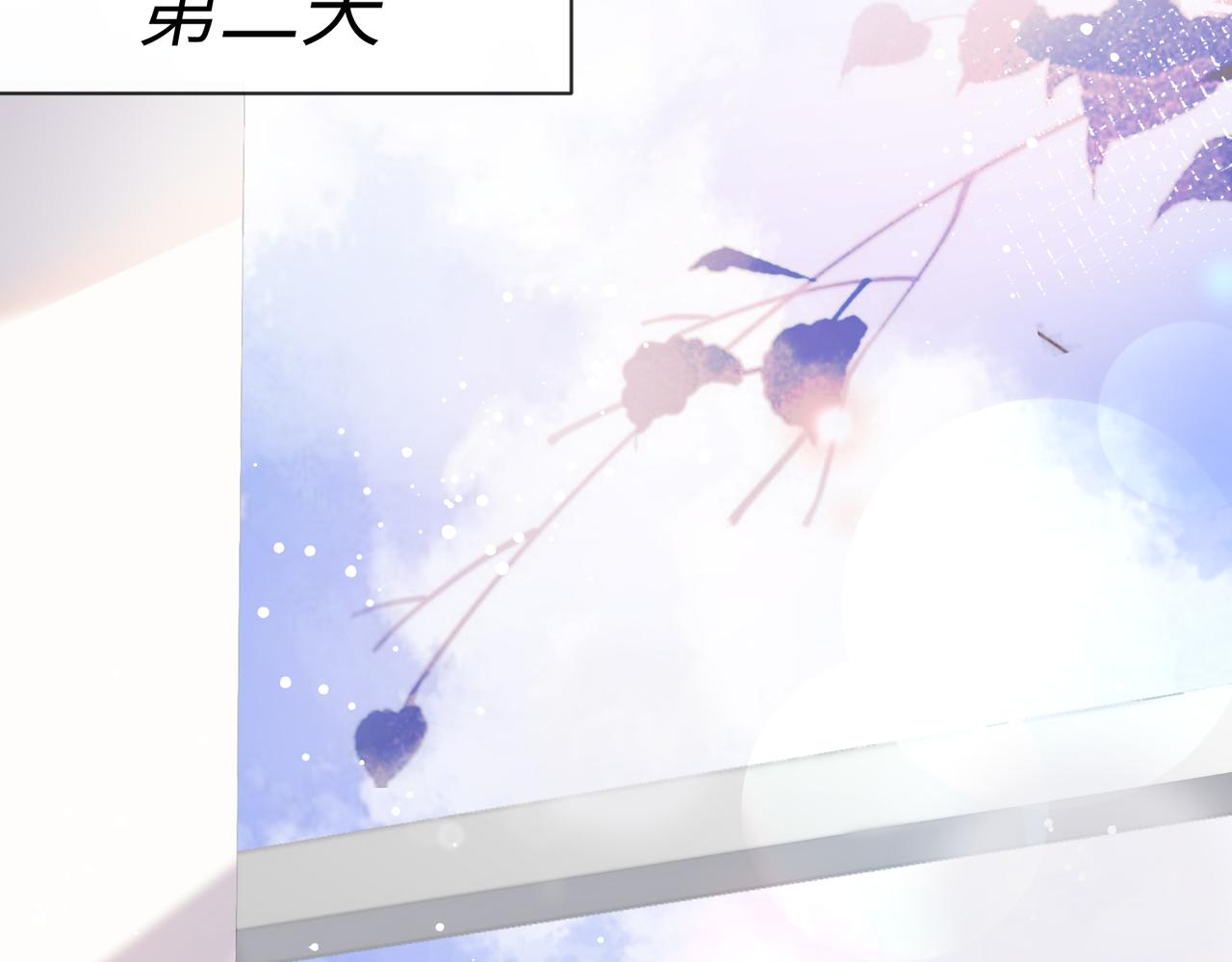 第16话  爲了钱他把自己……80