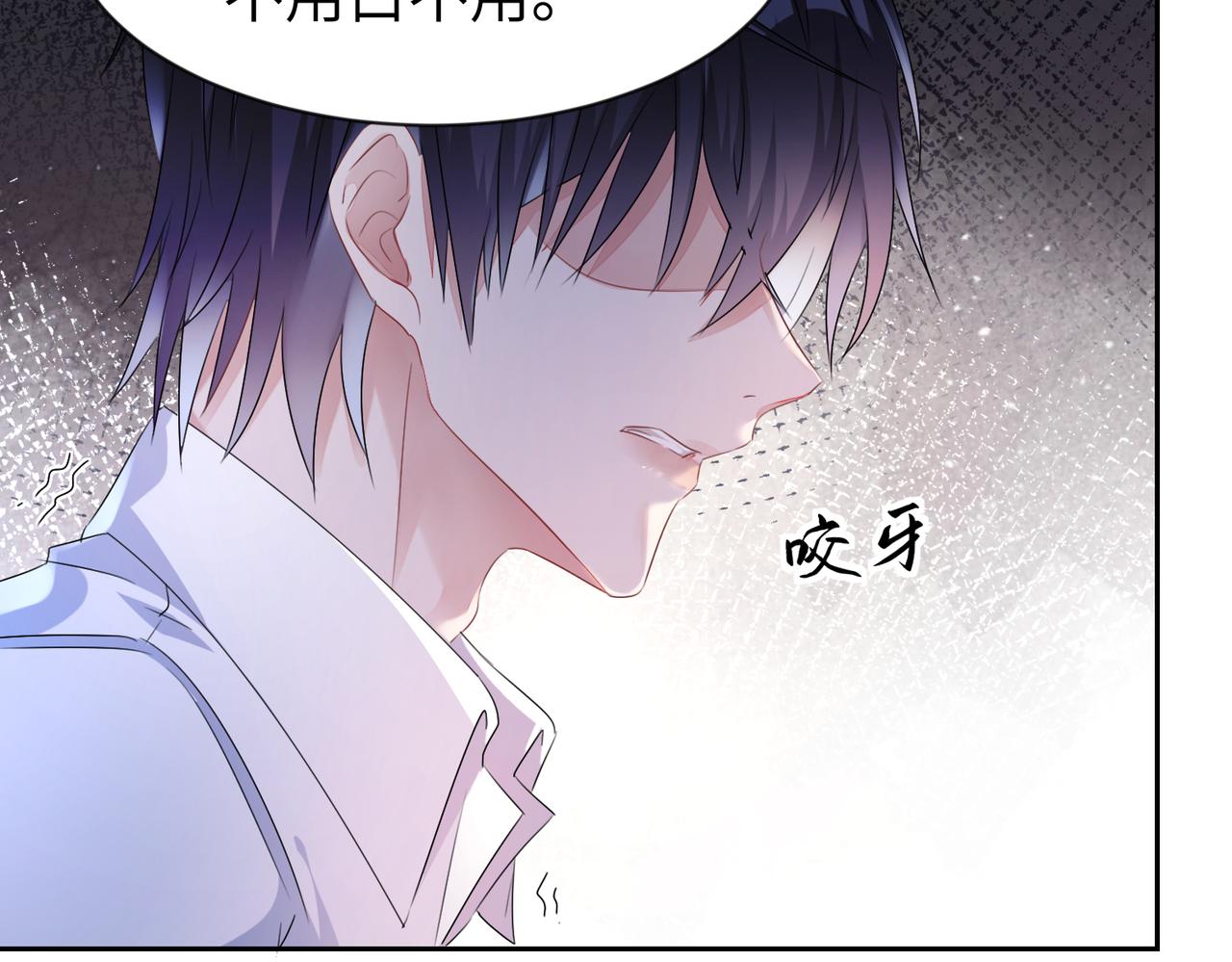 第11话  你很得意吧？51